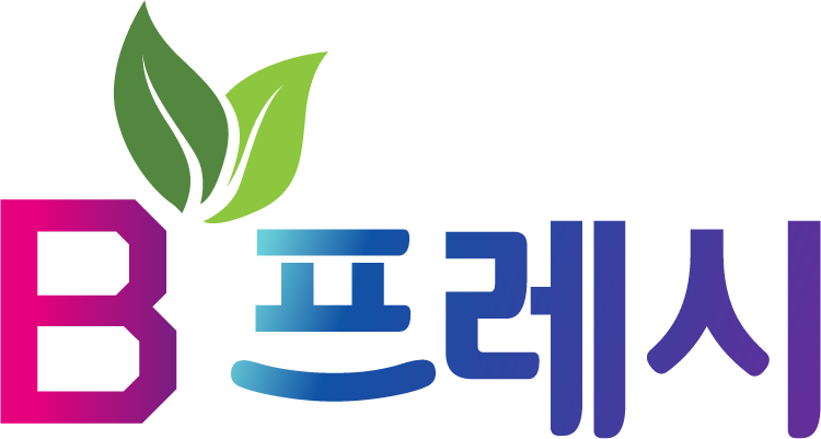 B프레시 로고